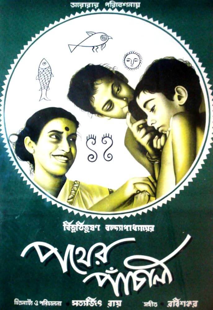 pather panchali poster