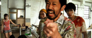 One Cut of the Dead title image