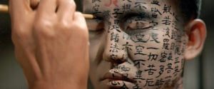 Kwaidan title image