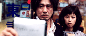 Oldboy title image