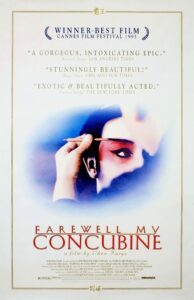 Farewell My Concubine poster