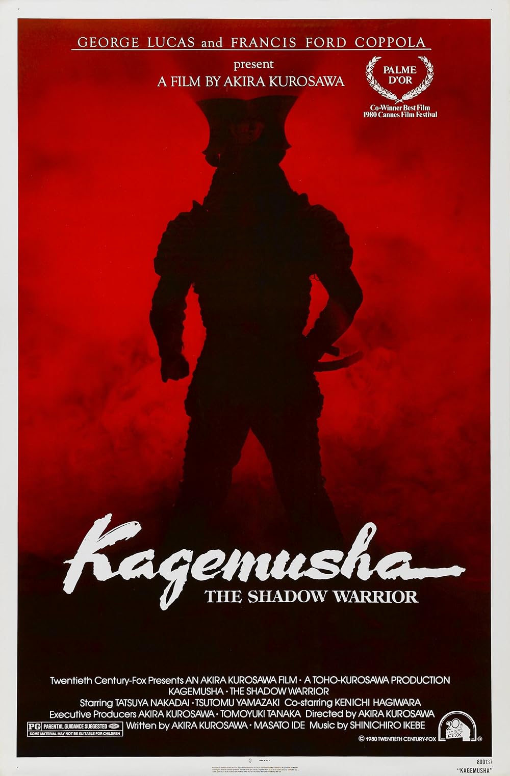 Kagemusha poster