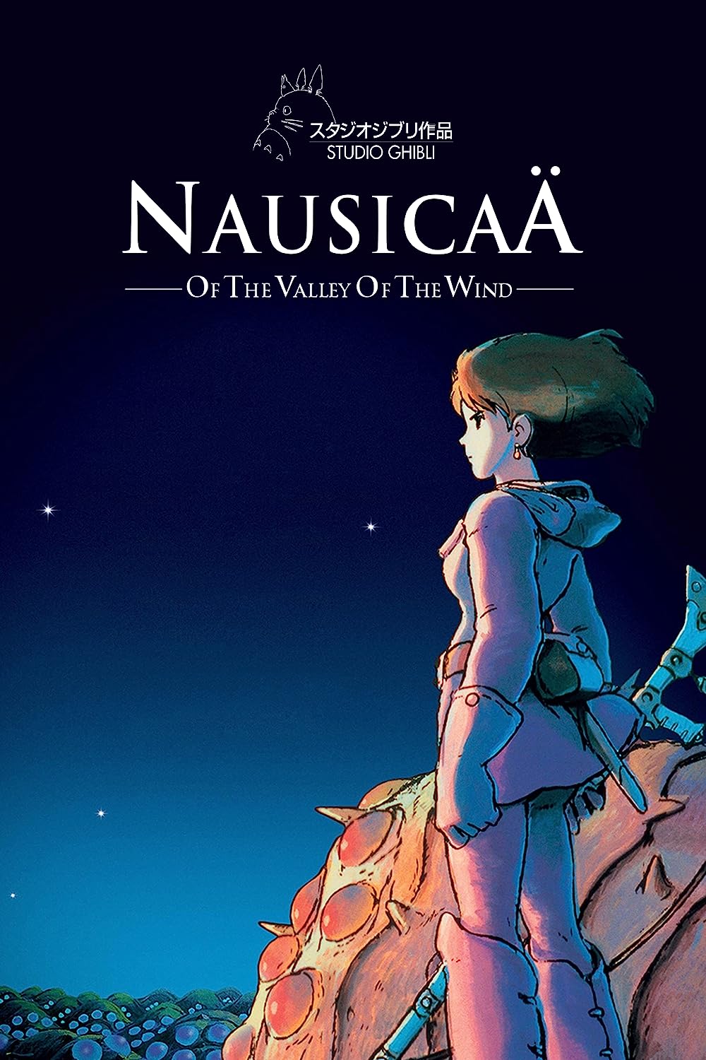 Nausicaä of the Valley of the Wind poster