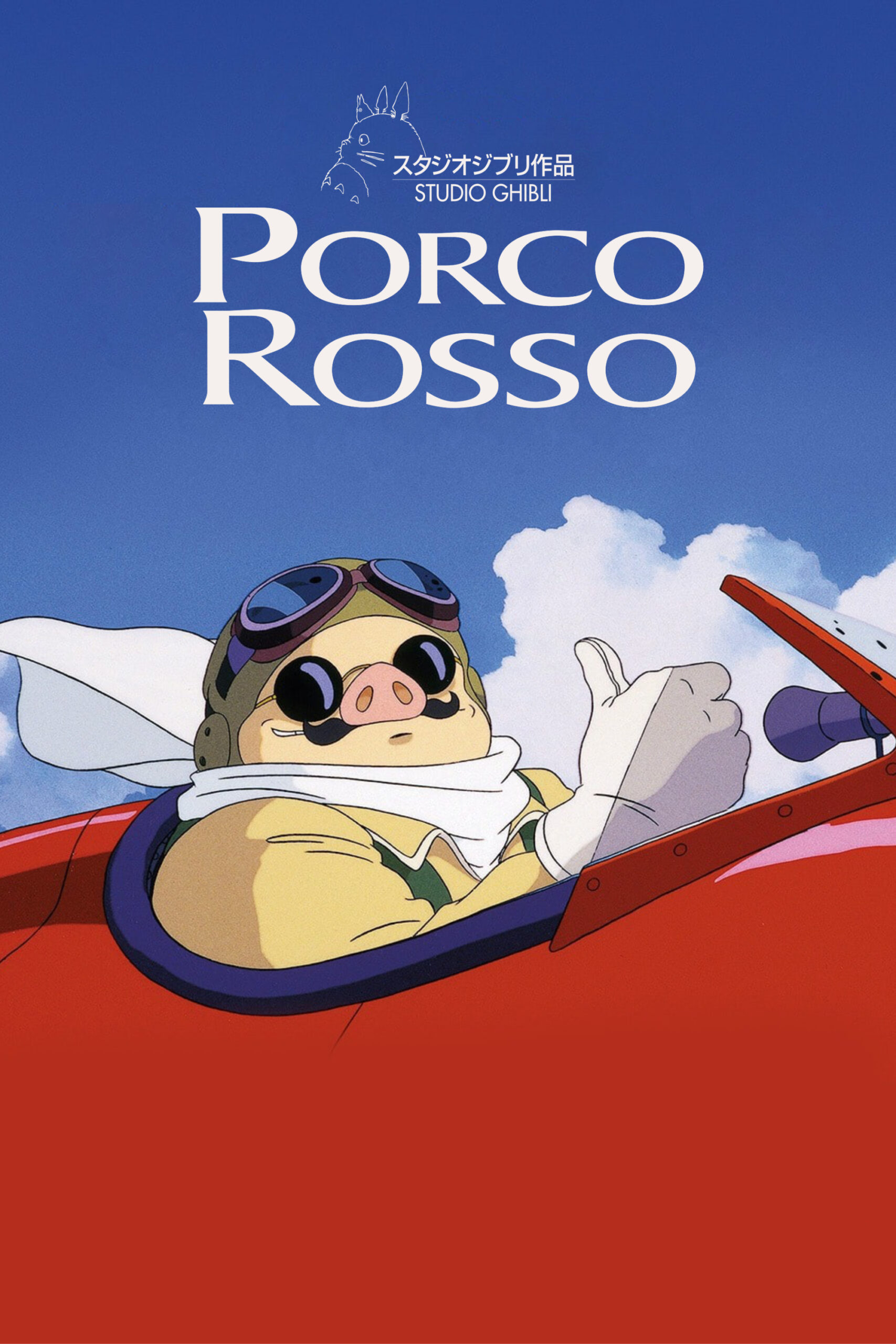 Porco Rosso poster