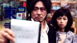 Oldboy still