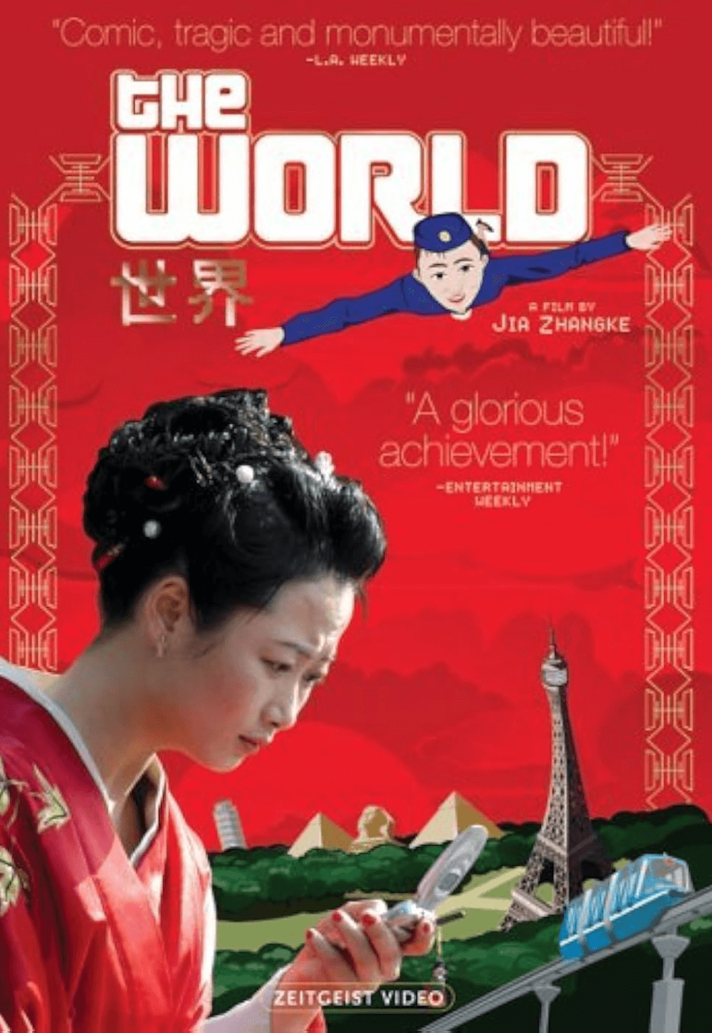 The World 2004 Movie Poster